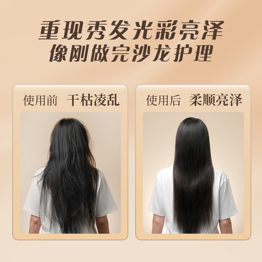 Infinitus Zhiya Shampoo Unlimited Shampoo Clear Oil Control Shampoo Soft and Bright Shampoo 750ml