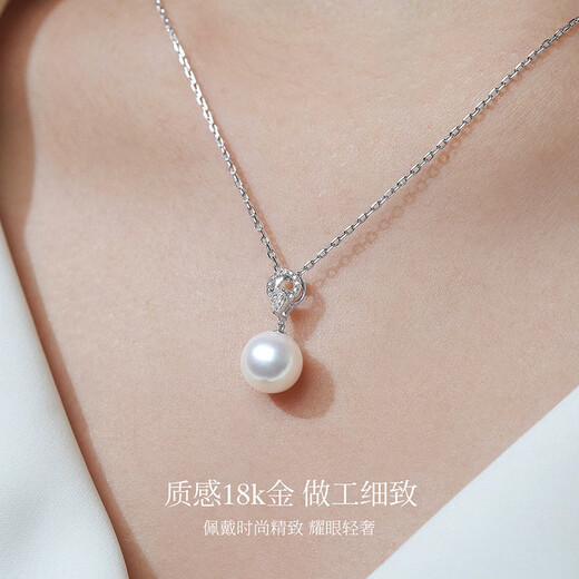 Meluxe 18K gold Akoya seawater pearl pendant single round pearl earrings for women birthday gift for wife pendant 8-8.5mm + diamond total 0.09ct
