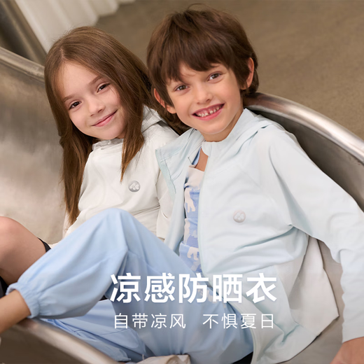 AIMER Niños Primavera y verano Nuevo ropa solar para niños con capucha fresca para niños y niñas Mal de malla neutral de malla transpirable Luz y verde AK281E691 140
