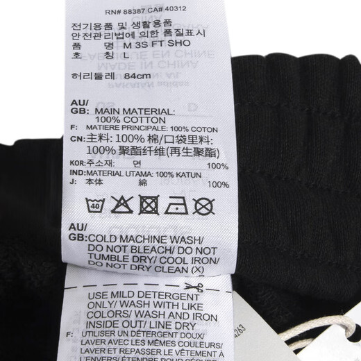 
Adidas (adidas) sweatpants men's pants summer new casual pants knitted breathable five-quarter pants shorts IC9435 IC9435 black three-stripe L