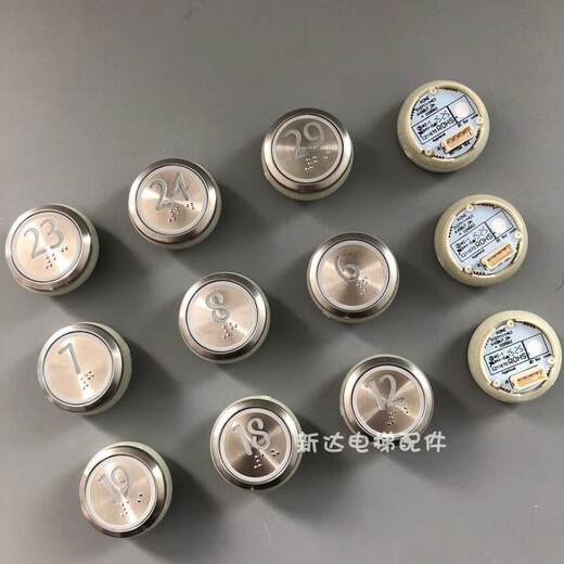 KONE button/KONE elevator button KDS50/300 surface-mounted round button black surface white surface elevator button white background white light with braille