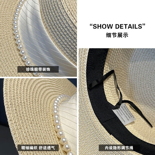Pengxuan französischer Promi -Stil Top -Hut für Frauen Neue Sommer Elegante Perle Gras gewebt