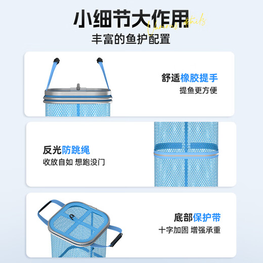 Fishing source fish protection quick-drying square portable black pit net bag thickened fish protection bag fish net bag fishing protection 2m