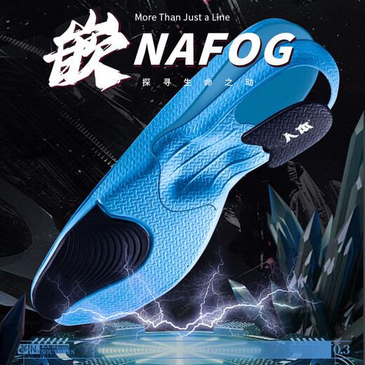 Human-born 2 double-pack sports insoles for men sweat-absorbing and shock-absorbing foot arch support basketball running women 6629 black and blue 41-42
