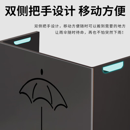 Umbrella storage rack at the door of Suijiang. Storage rack in the hall next to the elevator. Rain gear organizer and drain rack outside the classroom door. White. One-piece carbon steel rust-proof + drain tray. Umbrella storage artifact.