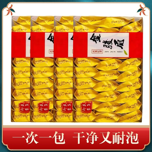 Known New Tea Jinjunmei Black Tea Strong Flavor Wuyi Authentic Jinjunmei 2024 Independent Small Packet Bulk Pack 2 Boxes 500g (100 Packs