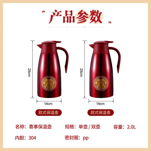 Mengduofu dowry supplies full set of women's dowry suits wedding toiletries wedding wedding supplies gifts complete set of dowry sets wedding wedding dowry kettle wedding pots and heaters