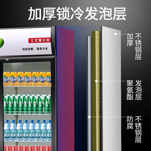 Chifu [Spot Delivery to Home] Supermarket and Hotel Convenience Store Beverage Cabinet Refrigeration Display Cabinet Vertical Commercial Refrigerator Fresh Cabinet Refrigerator Beer Cabinet Supermarket and Hotel Convenience Store 688L Double Door Air-Cooled (Red and Black)