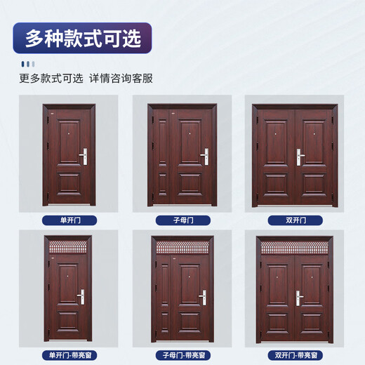 Shengshi Changlong Class A security door steel warehouse door entry door sub-door including installation 2050mm*1260mm