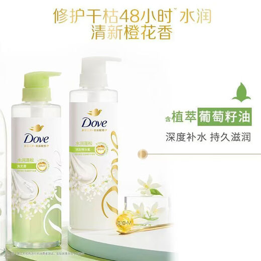 Dove Phyto-Extract Fluffy Amino Acid Conditioner 470ml Orange Blossom for Dry, Flat Hair, Fragrant Hair Conditioning Essence