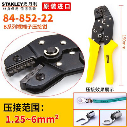 
CLCEY tool insulated terminal bare terminal continuous terminal European terminal crimping clamp 84-844-22 84-844-22 84-854-22