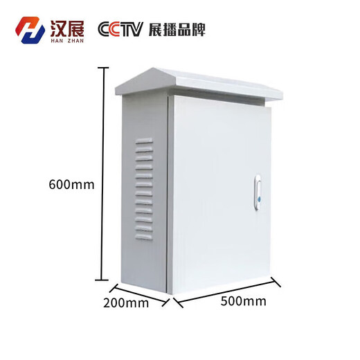 Hanzhan HZ-1F562 rainproof box cold rolled steel outdoor distribution box rainproof box outdoor waterproof control box floor cabinet volt network electrical box box C 500*600*200