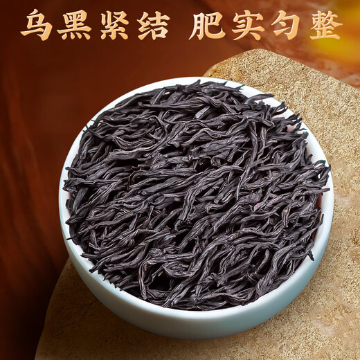 乐品乐茶正山小种红茶茶叶 特级原产蜜香型散装共250g