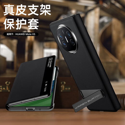 À Lonnie, adapté à Huawei Matex5 Mobile Phone Case Matex5 Collector's Version pliant écran de protection en cuir véritable couverture de protection en cuir authentique Couvre de protection complexe Anti-automne ultra-mince pour hommes d'affaires et en cuir féminin Case de cuir x5 [violet]