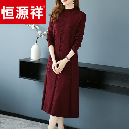 Hengyuanxiang brand goat wool women's long over-the-knee sweater 2025 autumn and winter new bottoming wool temperament knitted dress 1562 burgundy 2XL suitable for 125-134Jin Jin equals 0.5 kg