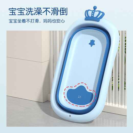 英氏（YEEHOO）婴儿洗澡盆 浴盆新生儿洗澡神器可折叠宝宝浴桶洗澡盆儿童洗澡桶 蓝+浴网+3个小盆+洗头杯+水温计