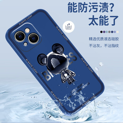 品托 适用苹果15手机壳iPhone15ProMax液态硅胶保护套新款卡通创意男女情侣全包防摔超薄软壳网红潮牌 苹果15【烟蓝色-金属米奇A675】+钢化膜 魔方液态