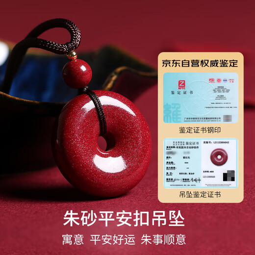 Gold stone spirit cinnabar pendant pendant amulet safety buckle men and women transfer bead necklace birth year children men and women birthday gifts