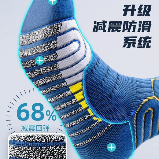 This song is professional sports socks for men's mid-tube summer pure cotton marathon men's running socks towel thick bottom basketball A1 mixed color - 3 pairs 38-44 sizes - [Color is optional - take a message]