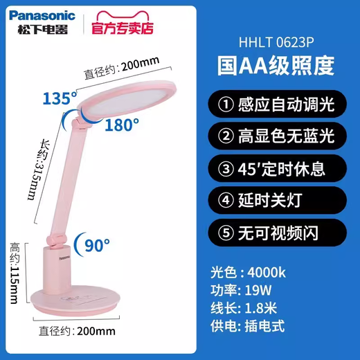Panasonic Night Light LED Eye Protection Table Lamp Children's Bedroom Smart Desktop Lighting Special for Students Learning to Read No Blue Light Dormitory Bedside Lamp Pink-Zhihao-Doraemon HHLT0623P Touch Switch