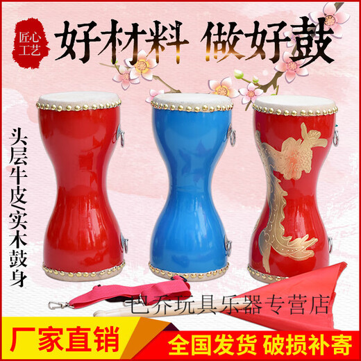 
IGIFTFIRE cowhide breast drum children's waist drum small waist drum thin waist drum long drum yangko drum dance hand-pat drum Xixia drum kid waist drum 12cm red dragon chest drum + drum stick + strap + square scarf