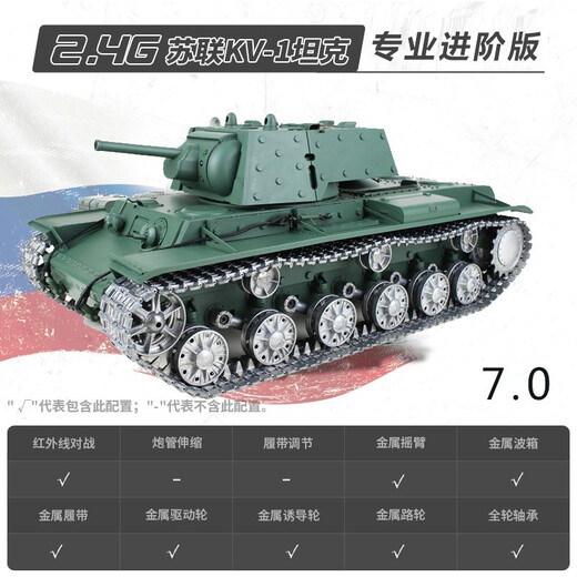 旭伶恒龙金属遥控坦克可射击合金电动充电军事模型3878越野车 版 (金属履带) 爽玩5000毫安 约玩180分钟左右
