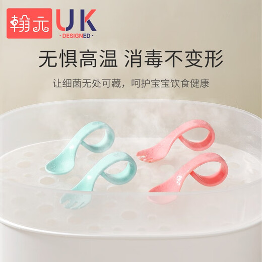 翰元宝宝学吃饭训练弯把勺子自主进食婴儿辅食短柄学食儿童叉勺餐具 阳光橙叉勺+收纳盒