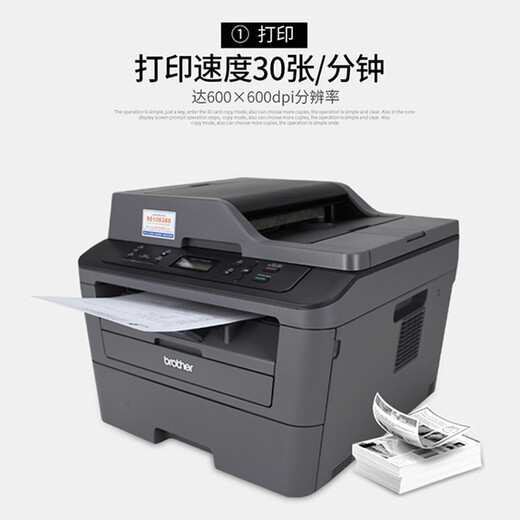 Brother DCP-7180DN 7080d 7080 black and white laser printer, office and home commercial enterprise procurement, double-sided multi-function printing, copy and scanning machine, DCP-7180DN standard: (automatic double-sided network document feeder)
