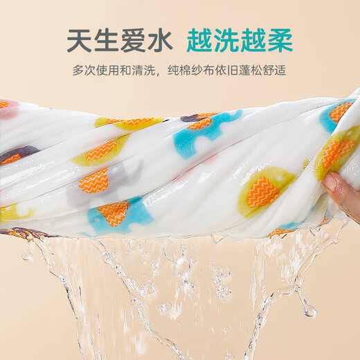 Youmeng 10-layer winter gauze bath towel thickened newborn child towel quilt pure cotton absorbent baby bath towel autumn style fresh strawberry (thick ten-layer gauze) 110*110cm (0-3 year old baby size)