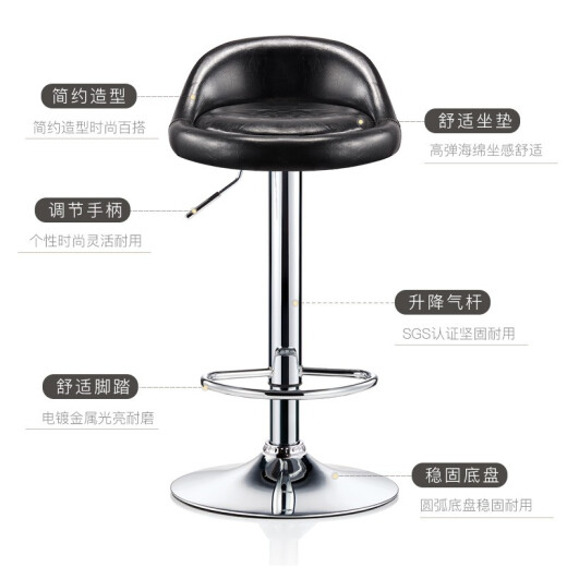 Jingju Bar Chair Home Liftable Backrest Bar Chair Rotating Front Desk Cashier Chair High Stool 109 Black Model