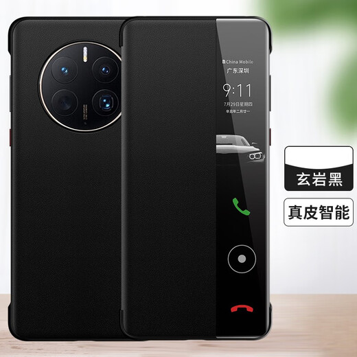 Demany Huawei Mate50 Caja de teléfono móvil Mate50Pro Mate40e Flip Cover Case de la caja protectora NUEVA FALL ANTI-FALL Basalto Basalto Huawei Mate40Pro/Mate40EPRO