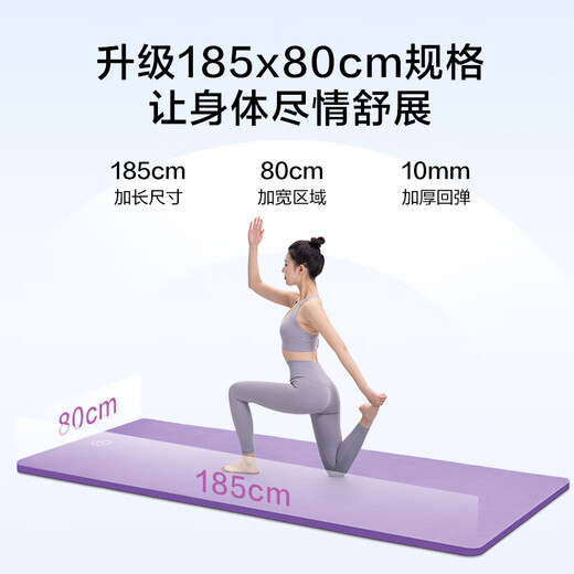 Hergestellt in Jingdong, Yogamatte für Männer und Frauen Fitnessmatte für Kinder -Tanzmatte 185*80 cm Bodenmatte für Haushaltsgebrauch 10mm Tiefseeblau