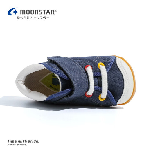 Chaussures pour enfants Yuexing, chaussures primées à la main importées du Japon, chaussures pour les enfants pour enfants, chaussures fonctionnelles pour garçons, chaussures clés des filles, bleu marine 21 (longueur intérieure 13 cm, adapté à la longueur des pieds 12,5 cm)
