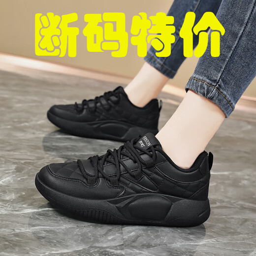 Jordan Gran's all-black women's shoes 2025 new spring waterproof and non-slip kitchen work without tiring feet exercise F259 black 39
