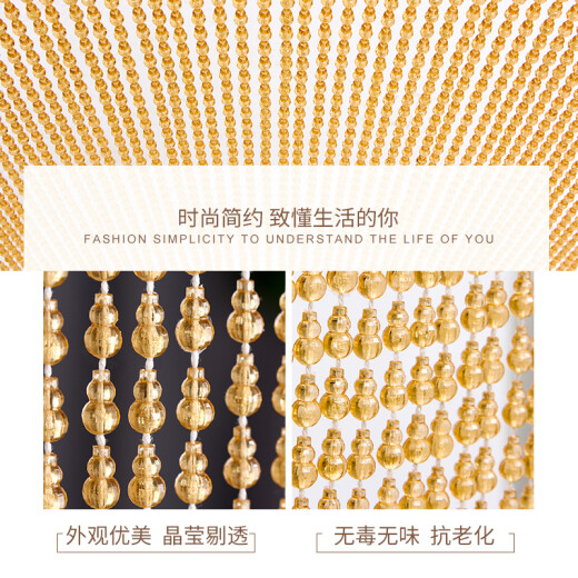 Baqiancheng Bead Curtain Crystal Bead Curtain Partition Living Room Porch Bedroom Decoration Gourd Beads Finished Door Curtain Screen Partition Curtain [Customized] Champagne Gold Width 0.8 meters * Height 2 meters (27 strands 3cm pitch)