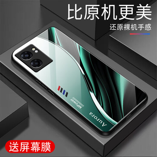 Qiangyi is suitable for oppoA575g mobile phone case new glass full-inclusive anti-fall new protective case fashionable silicone Aurora lines-Sky Blue Film J12398
