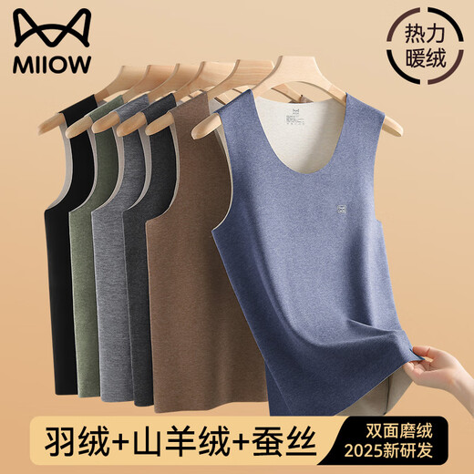 Catman Down Silk Warm Vest Men's German Velvet Seamless Heating Underwear 25 Years New Autumn and Winter Underwear Top