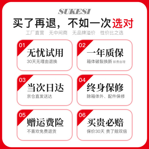 SUKESI次日达行李箱拉杆箱旅行箱大容量皮箱子密码箱结实耐用时尚商务 黑色【当/次日达】 20英寸 可登机
