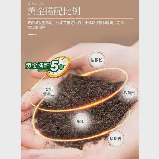 Nutritional soil for growing vegetables and flowers, general fertilizer for raising flowers and green plants, soil organic flower mud, flower soil special 20Jin Jin is equal to 0.5kg fertile organic soil - ten times the fertility upgrade