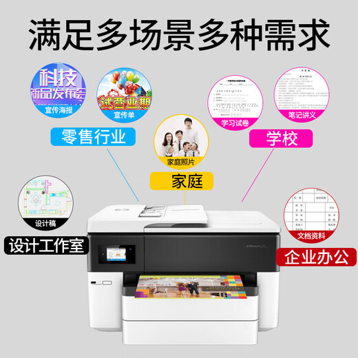 HP 7740 Couleur A3 Impression automatique Copie à double côté All-in-One Home Connection InkJet Business Office 7720 9730 Nouveau modèle [7740 Version mise à niveau + WiFi à double bande + A3 / Standard officiel