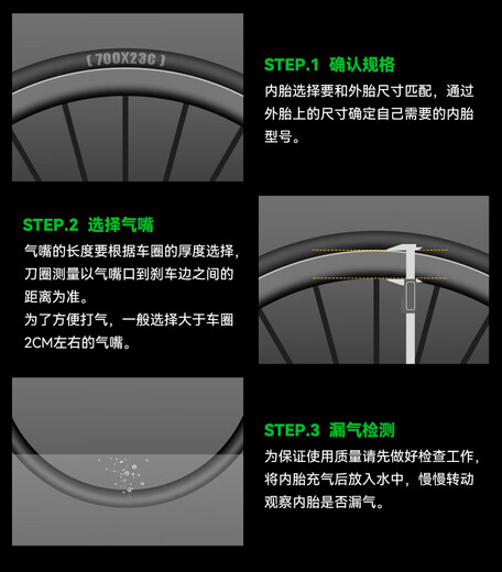 Rock Brothers (ROCKBROS) Rock Brothers bicycle inner tube road tire 700C American-French mouth butyl rubber inner tube 70028/32C French mouth 48L