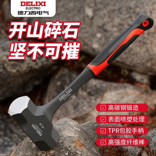 Delixi hammer octagonal hammer hammer tool wall-breaking sledge hammer two-hammer hand hammer 4 pounds super hard hammer masonry hammer 3 pounds upgraded shock-absorbing octagonal hammer-shockproof hand