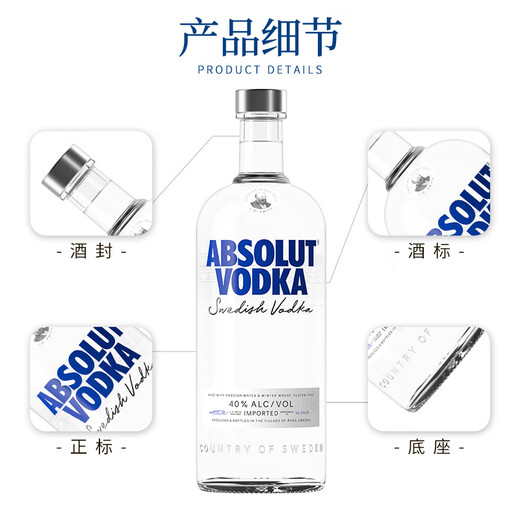 Absolut Vodka Original Swedish Vodka Cocktail Base Base de bois 40 degrés Vin étranger bouteille d'origine importée Vodka Absolute 1000ml 1 bouteille - Bouteille nue