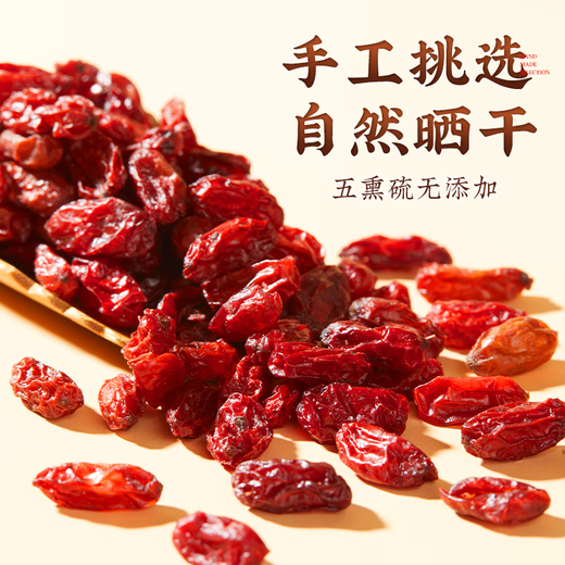 Tongrentang rojo wolfberry ningxia zhongning primer producto nuevo original gran grano lavado wolfberry té rojo wolfberry no sulfur no brief tonic nuevo producto primero [230g] 1 Can Can