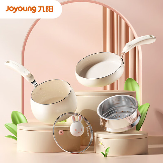 Joyoung non-stick milk pot, baby food supplement pot, milk pot and frying pan set, baby milk frying pan, two-piece set with steaming grid 590