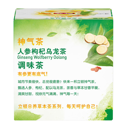 Lipton (Lipton) Shenqi Tea Health Tea Ginseng Wolfberry Oolong Tea Dreieck Teebeutel 7 Pack 21g Göttin Tag