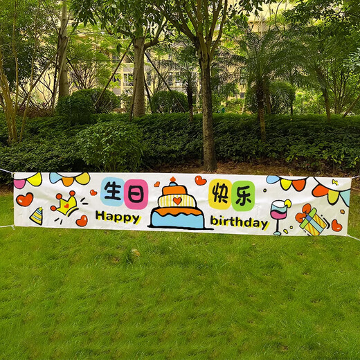 
Apolli Happy Birthday Banner Cloth Balloon Banner Poster Decoration Birthday Party Indoor Outdoor Camping Setting Photo