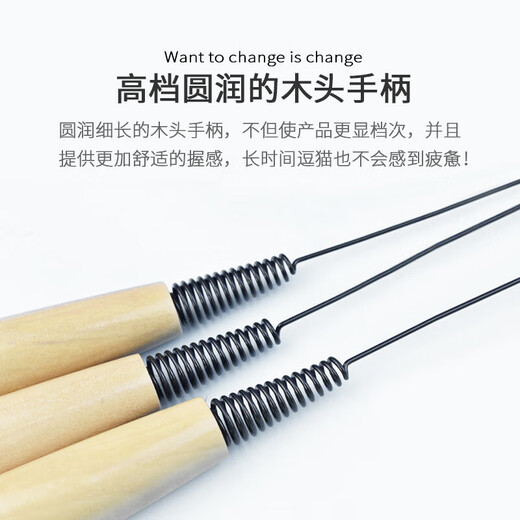 Huanpet.com cat toys, cat amusing sticks, feather bells, interactive self-pleasure and anti-biting artifacts, cats, kittens and kitten pets