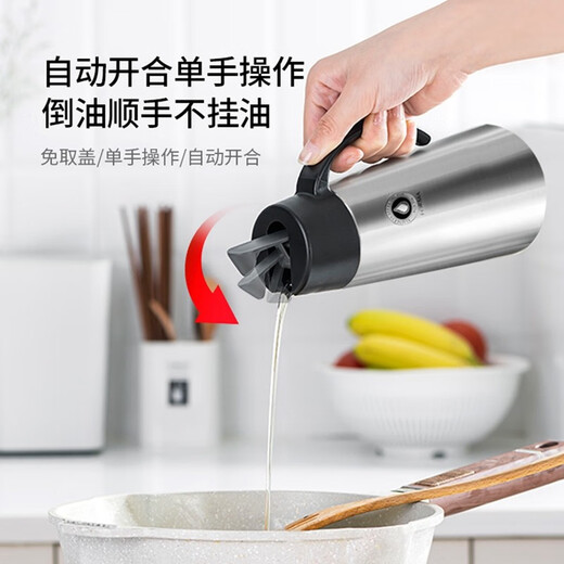 ASVEL 316 stainless steel oil pot automatic opening and closing oil bottle kitchen household oil tank leak-proof no oil soy sauce vinegar bottle black oil pouring kettle 750ml