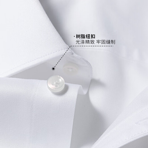 Shanshan [DP Free Ironing] 80 Coton Pure Coton à manches longues pour hommes Casual Stripes décontractées